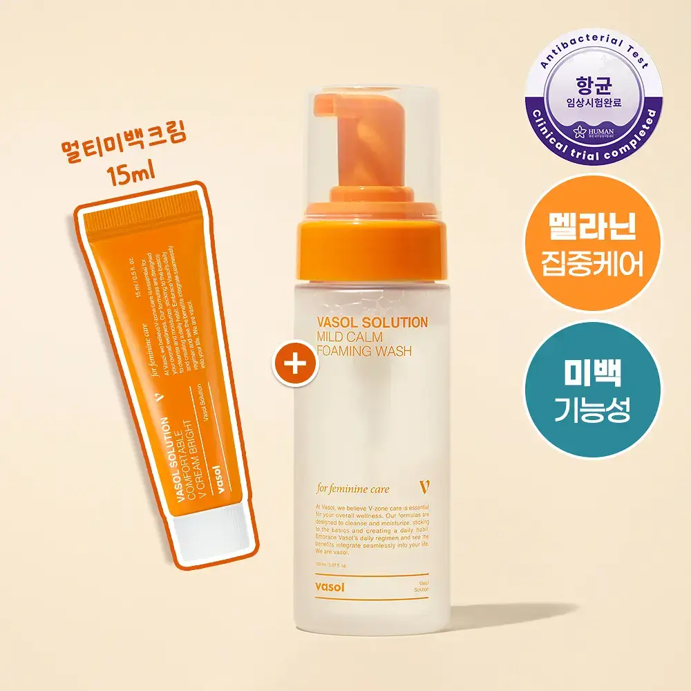 [민감&진정/프리미엄케어]바솔 마일드 캄 포밍워시150ml 기획(+착색크림 증정)